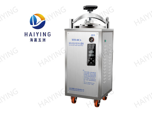 50L 0.23 Mpa 수직 압력솥 살균제 안전판